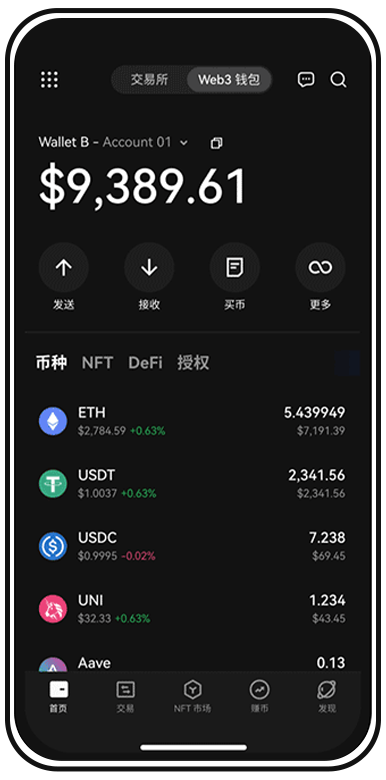 tokenpocket下载页面展示