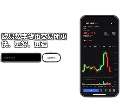 tokenpocket下载页面展示
